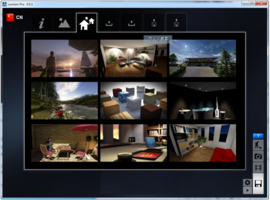 Lumion3.0官方中文(32位/64位)，Lumion pro安装教程