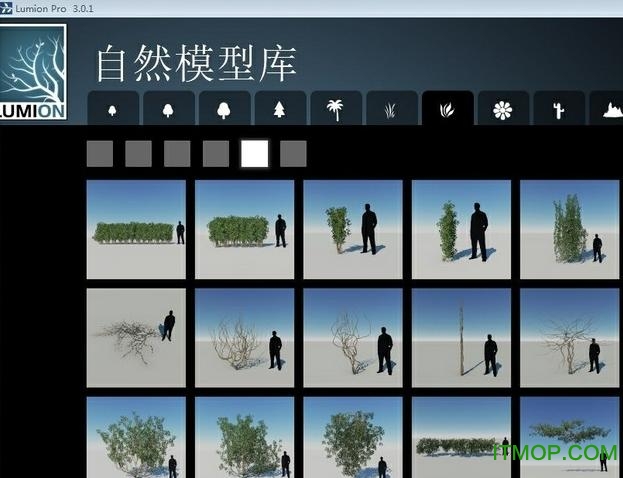 Lumion3.0中文版(32位/64位)，Lumion安装激活教程