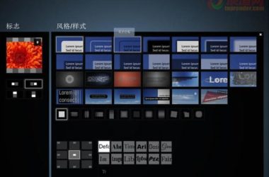 Lumion4.0官方中文(32位/64位)，Lumion pro安装教程-BIM建筑网