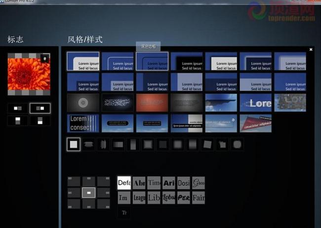 Lumion4.0官方中文(32位/64位)，Lumion pro安装教程