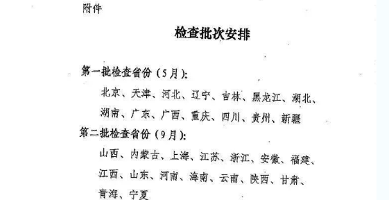 BIM与装配式|住建部全国装配式大检查来了！你准备好了吗？