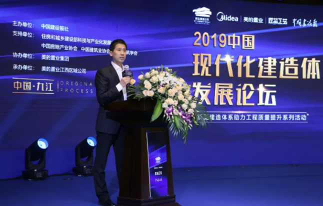 BIM与装配式|“新型建造体系助力工程质量提升系列活动”全国启动，“匠芯”工艺为城市高质量发展赋能