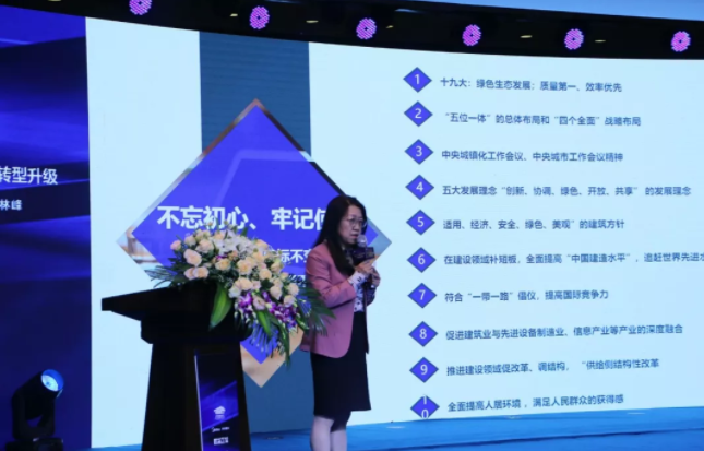 BIM与装配式|“新型建造体系助力工程质量提升系列活动”全国启动，“匠芯”工艺为城市高质量发展赋能