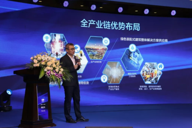 BIM与装配式|“新型建造体系助力工程质量提升系列活动”全国启动，“匠芯”工艺为城市高质量发展赋能