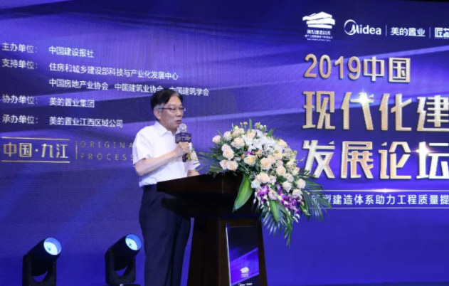 BIM与装配式|“新型建造体系助力工程质量提升系列活动”全国启动，“匠芯”工艺为城市高质量发展赋能