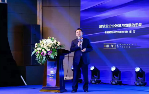 BIM与装配式|“新型建造体系助力工程质量提升系列活动”全国启动，“匠芯”工艺为城市高质量发展赋能