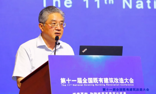 BIM与装配式|第十一届全国既有建筑改造大会在北京顺利召开！