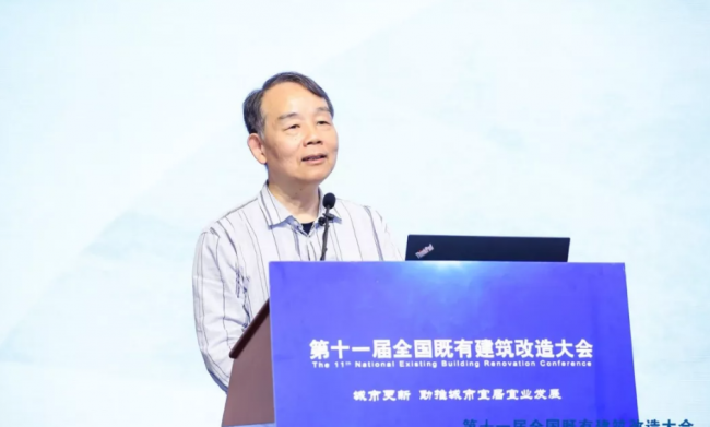 BIM与装配式|第十一届全国既有建筑改造大会在北京顺利召开！
