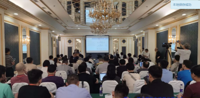 BIM与装配式|第十一届全国既有建筑改造大会在北京顺利召开！