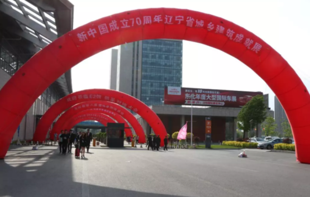 BIM与装配式|行业盛事 | 第八届中国（沈阳）国际现代建筑产业博览会完美收官