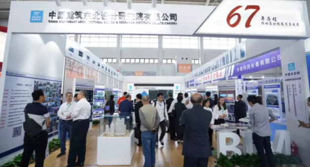 BIM与装配式|行业盛事 | 第八届中国（沈阳）国际现代建筑产业博览会完美收官