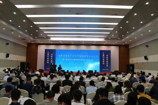 BIM与装配式|努力开创东北地区装配式建筑发展新局面 ——装配式建筑产业技术创新联盟东北分会第二届会员大会暨装配式建筑技术交流大会在沈阳召开