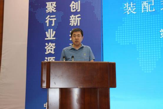 BIM与装配式|努力开创东北地区装配式建筑发展新局面 ——装配式建筑产业技术创新联盟东北分会第二届会员大会暨装配式建筑技术交流大会在沈阳召开