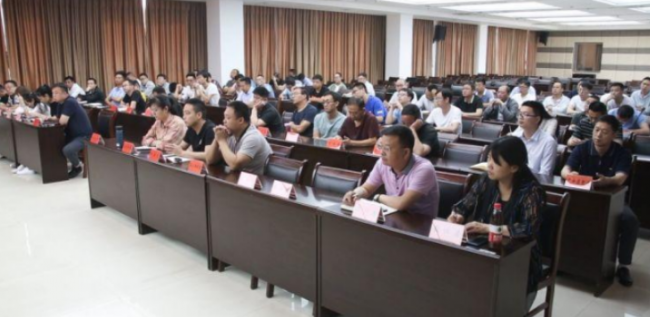 BIM与装配式|河南荥阳市举行装配式建筑专题培训会