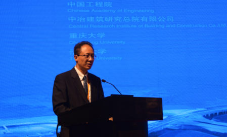 BIM与装配式|第291场中国工程科技论坛暨2019中国钢结构发展高峰论坛在杭州隆重召开——聚焦中国装配式钢结构建筑发展