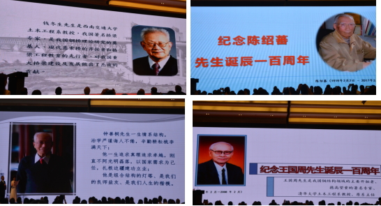 BIM与装配式|第291场中国工程科技论坛暨2019中国钢结构发展高峰论坛在杭州隆重召开——聚焦中国装配式钢结构建筑发展