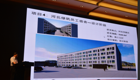 BIM与装配式|第291场中国工程科技论坛暨2019中国钢结构发展高峰论坛在杭州隆重召开——聚焦中国装配式钢结构建筑发展