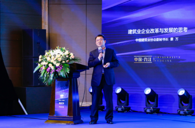 BIM与装配式|培育核心竞争力，助力建筑业企业实现可持续发展-BIM建筑网