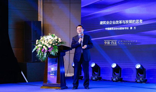 BIM与装配式|培育核心竞争力，助力建筑业企业实现可持续发展