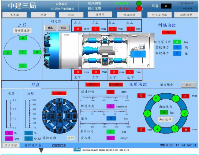 BIM与装配式|既能上天，也能入地！中国建造水平有多高？