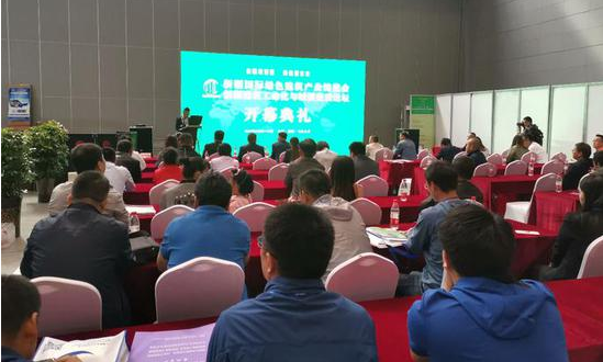 BIM与装配式|新疆绿色建筑产业博览会开幕 500余家企业参展