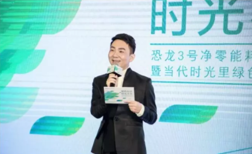 BIM与装配式|重磅消息 | 国内首座装配式模块化净零能耗健康集成房在京落成