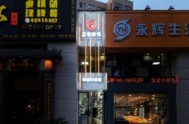 BIM建筑|逼仄之间，自成一道刺眼的光线：夹缝中的捞饭餐厅 / 平介设计-BIM建筑网