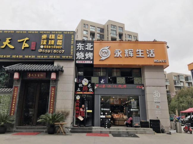 BIM建筑|逼仄之间，自成一道刺眼的光线：夹缝中的捞饭餐厅 / 平介设计