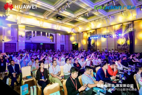 数字化转型正当其时， 广联达袁正刚谈论传统建筑行业如何突围