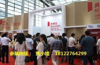 第46届中国(深圳)绿色建筑产业博览会邀请函-BIM建筑网