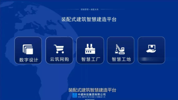 BIM与装配式|筑说·项目说 | 聚焦全国首个采用装配式钢和混凝土组合结构建筑体系的学校项目——深圳首个装配式学校项目（附视频）