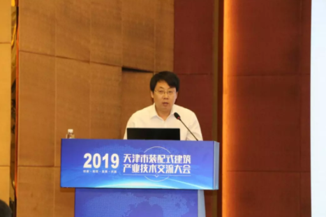 BIM与装配式|联盟盛事 | 天津市装配式建筑产业技术 交流大会顺利召开