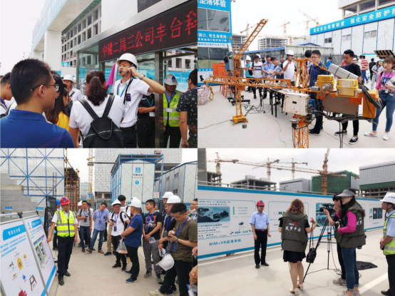 北京市建筑业联合会携手广联达举办“数字施工 建筑未来”公益讲座