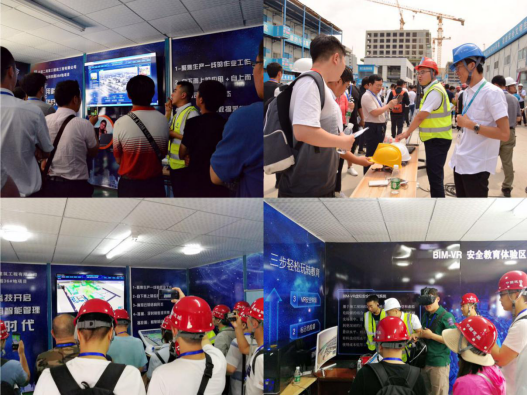 北京市建筑业联合会携手广联达举办“数字施工 建筑未来”公益讲座