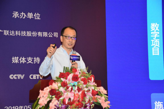 北京市建筑业联合会携手广联达举办“数字施工 建筑未来”公益讲座