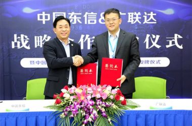 中国东信与广联达签订战略合作协议 构建数字建筑生态圈-BIM建筑网