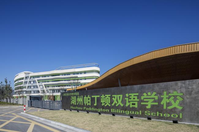 BIM建筑|西塞山前的“白鹭”：上海交年夜教导团体（湖州）帕丁顿双语黉舍 / 思序设计