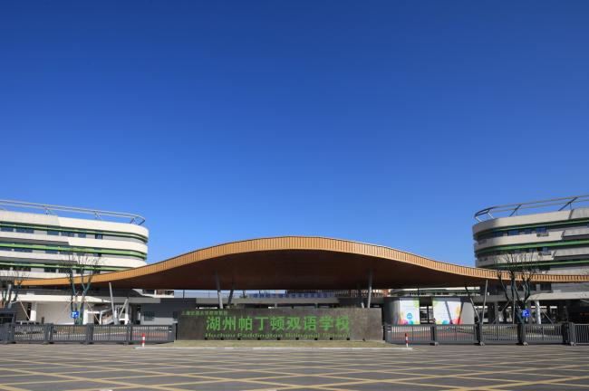 BIM建筑|西塞山前的“白鹭”：上海交年夜教导团体（湖州）帕丁顿双语黉舍 / 思序设计