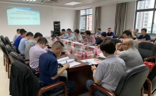 BIM与装配式|福建省工程建设地方标准 《装配式混凝土结构工程施工与质量验收规程》顺利通过评审