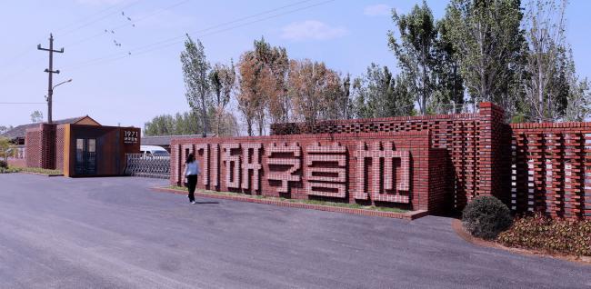 BIM建筑|律动的砖红花圃：日照1971研学营地旧黉舍改革 / DK年夜可建筑设计