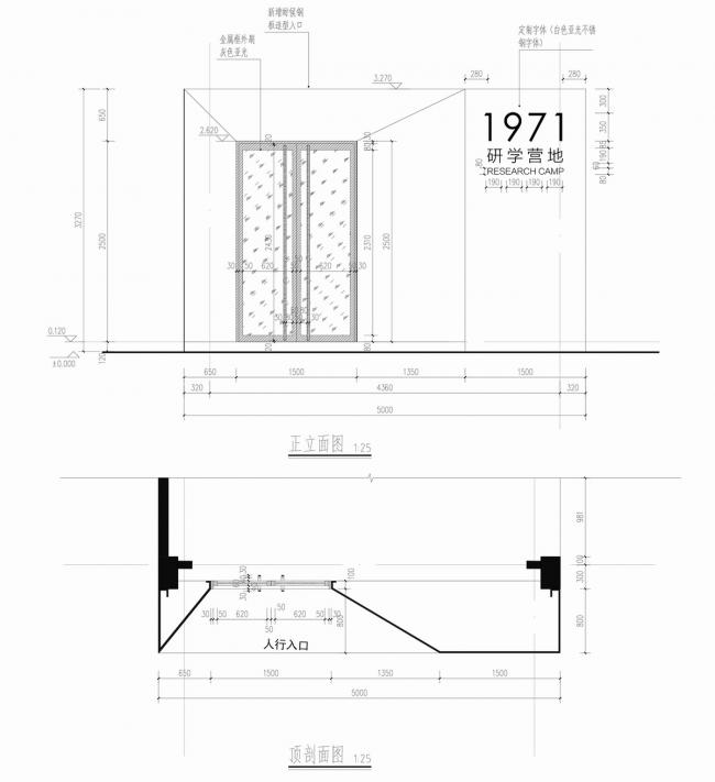BIM建筑|律动的砖红花圃：日照1971研学营地旧黉舍改革 / DK年夜可建筑设计
