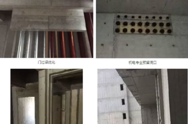 BIM与装配式|来工地看看啥叫“精益建造”！-BIM建筑网