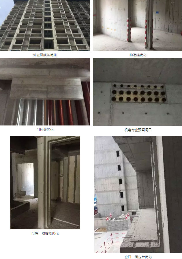 BIM与装配式|来工地看看啥叫“精益建造”！