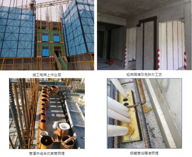 BIM与装配式|来工地看看啥叫“精益建造”！