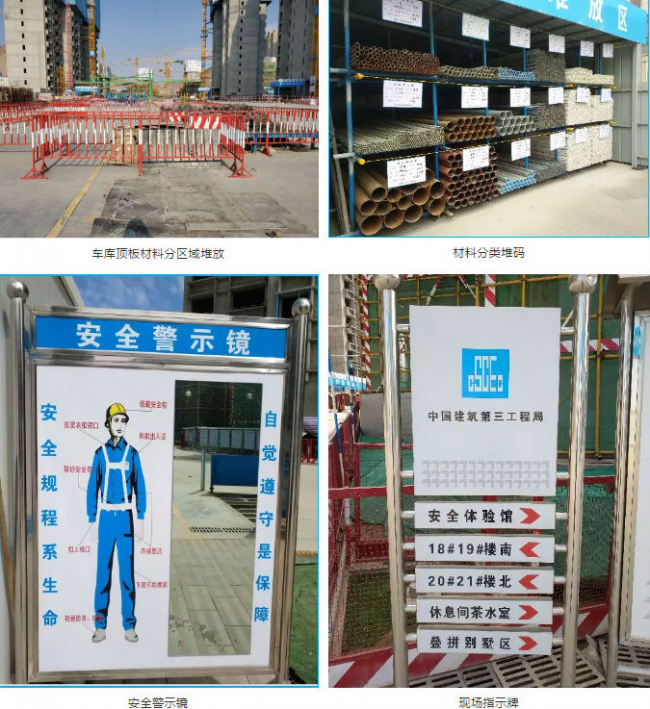 BIM与装配式|来工地看看啥叫“精益建造”！