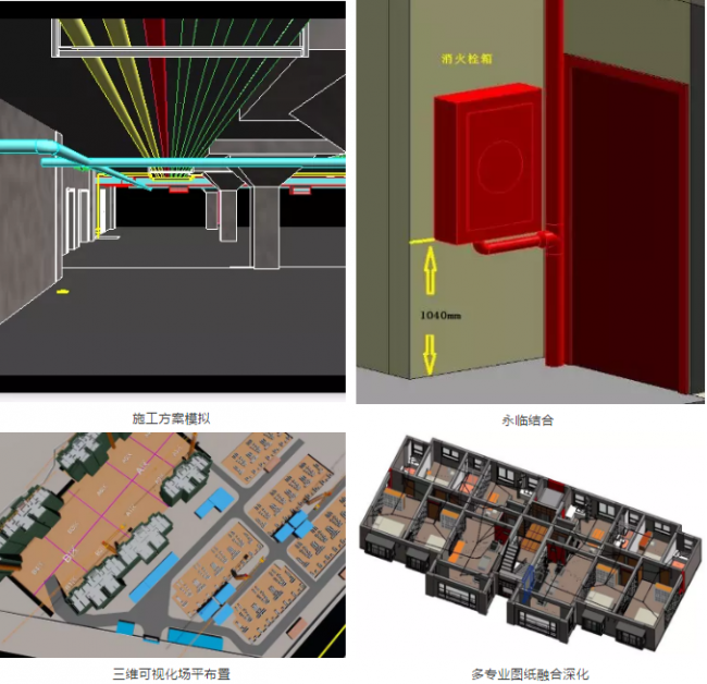 BIM与装配式|来工地看看啥叫“精益建造”！