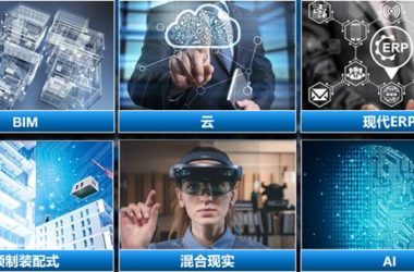 了解BIM+时代的智慧建造，相约“BIM+未来”2019建筑数字化论坛-BIM建筑网