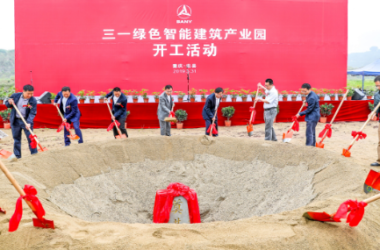 BIM与装配式|投资62亿元 三一绿色智能建筑产业园在重庆忠县开工-BIM建筑网