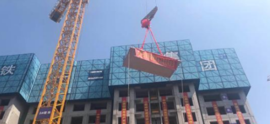 BIM与装配式|山西首座装配式剪力墙结构建筑封顶 减少70%建筑垃圾