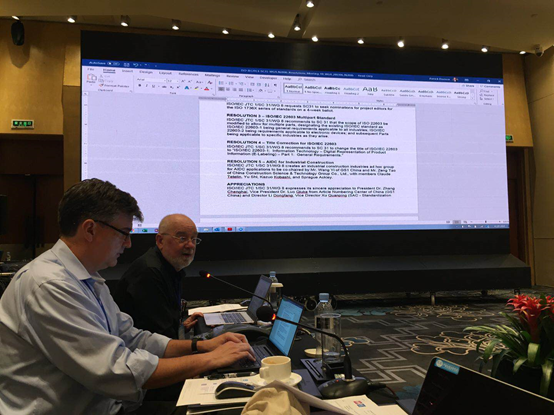 BIM与装配式|中建科技与中国物品编码中心联合提交的国际首个工业化建造标准动议在ISO/ IEC年会被采纳